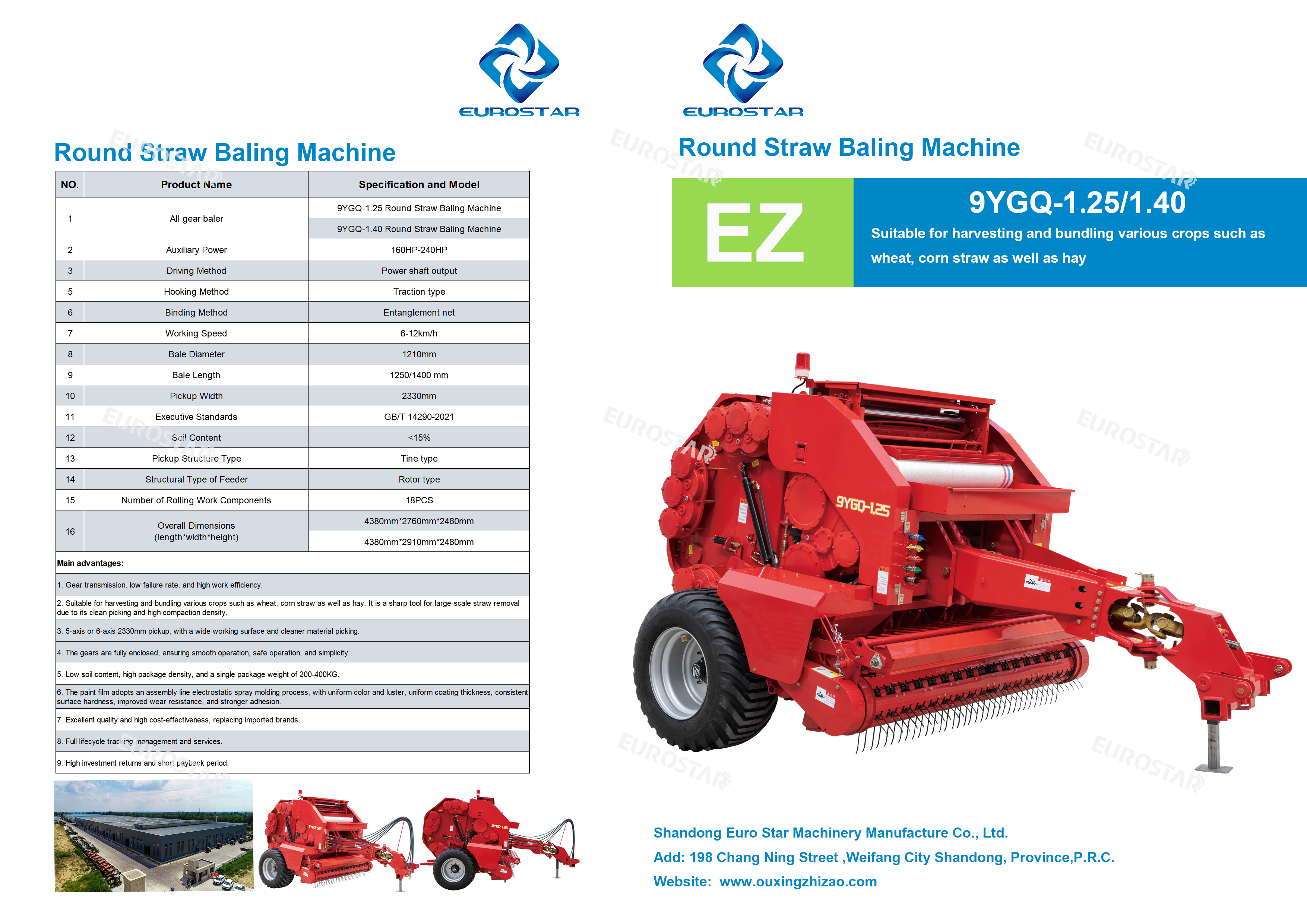 9YGQ round straw baling machine -1